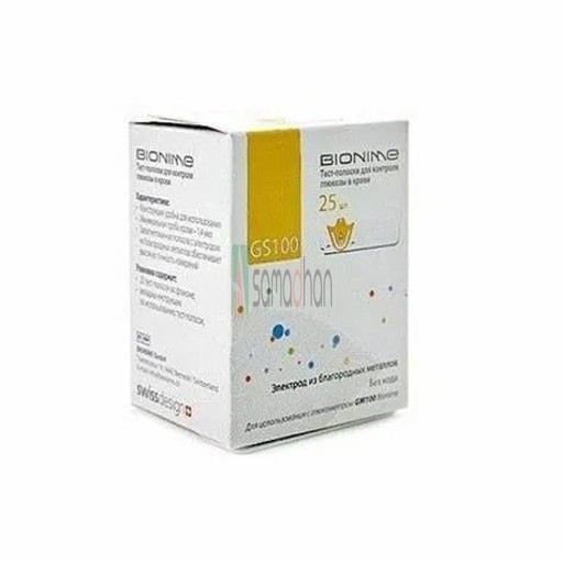 Medicine Image