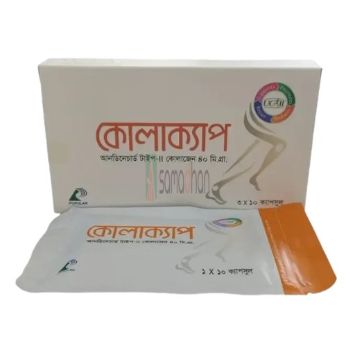 Medicine Image